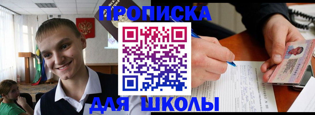 временная регистрация 2026 в Сердобске