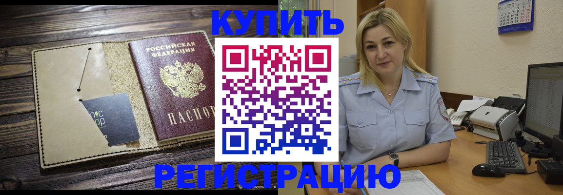 пропишу в квартире в Сердобске